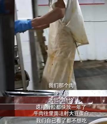 “超恶心”外卖遭反转？厂家坚称被陷害：“我没有问题”